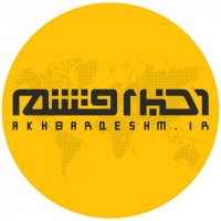 جستجو در گرند بازار