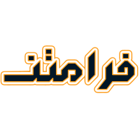 جستجو در گرند بازار