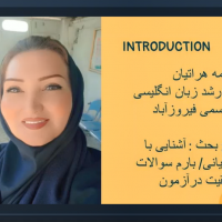 جستجو در گرند بازار