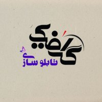 جستجو در گرند بازار