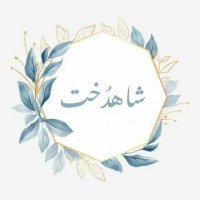 جستجو در گرند بازار