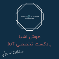 جستجو در گرند بازار
