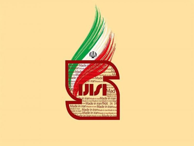 امروز ۲۳ مهر معادل ۱۴ اکتبر، روز جهانی استاندارد است. اندیشه تشکیل سازمان بینالمللی استاندارد در ۱۴ اکتبر سال ۱۹۴۷ در نشست روسای موسسههای استاندارد بیست و پنج کشور، در لندن شکل گرفت و مقر فعلی این سازمان در ژنو میباشد.