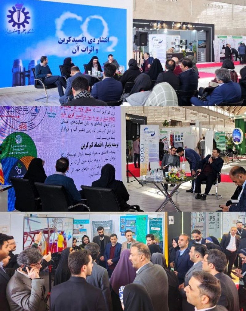 🎬 | 📸 • گزارش تصویری از آنچه در سومین روز نمایشگاه بین المللی محیط زیست گذشت...