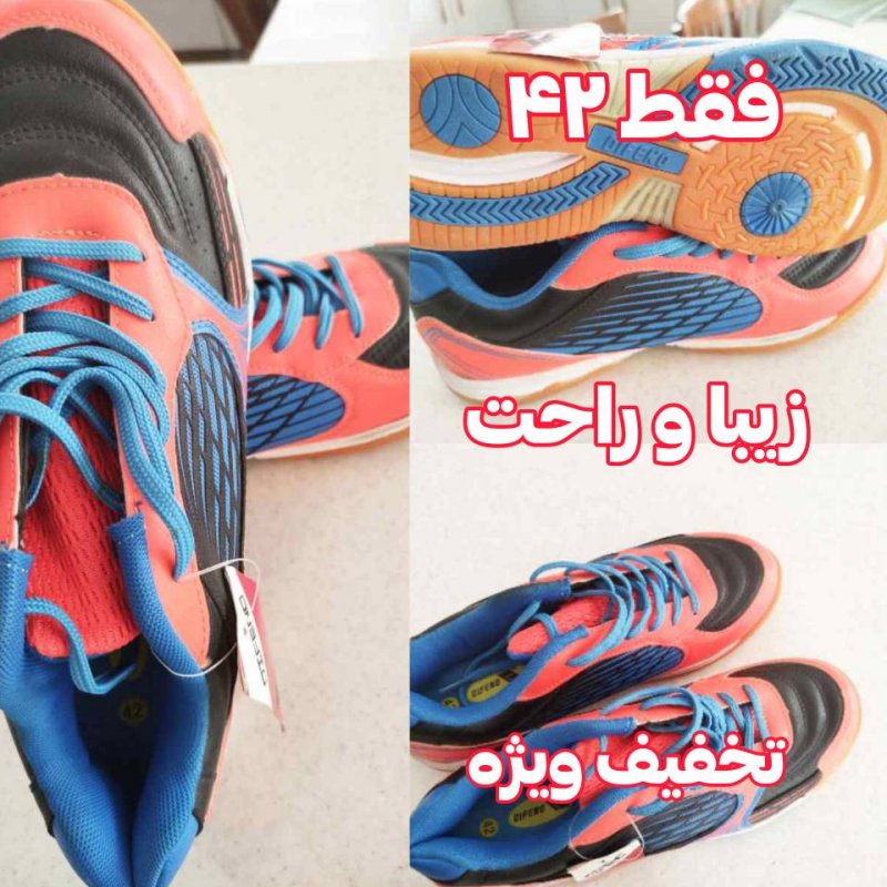 کفش سالنی اصلی