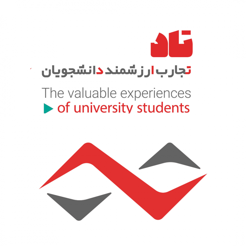 تاد