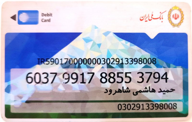 1132936